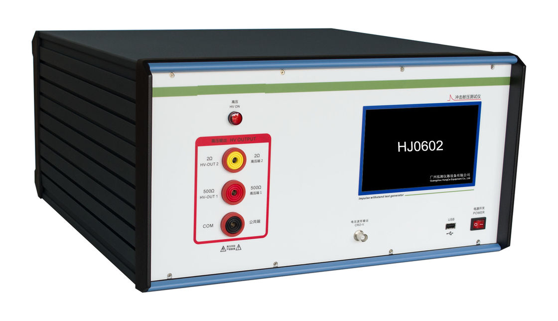 Iec60255-5 αντίσταση 2Ω、 500Ω±10% παραγωγής γεννητριών δοκιμής τάσης ώθησης εξοπλισμού δοκιμής
