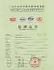 ΚΙΝΑ Guangzhou HongCe Equipment Co., Ltd. Πιστοποιήσεις